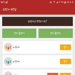 [EXO] 췌리<b>박스</b> 못사냠
