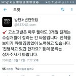 [방탄소년단] 우리고.소관련해서 안좋은문의가많이가나보다ㅜ