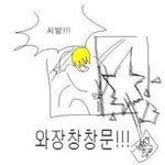 [댓글부탁해] 오늘수학시험 봤는데 내가 <b>쪼잔</b>한거?