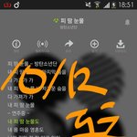 [방탄소년단] 개인적으로 피 땀 눈물 킬링파트