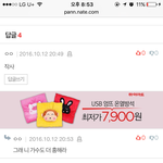 [EXO] 뭔데 이거 ㅋㅋㅋㅋㅋㅋ