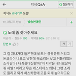 [방탄소년단] 이삐들 이 <b>지식</b>인 질문 좀 봐봐
