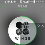 [방탄소년단] 이삐드라 나 앨범 전곡 다운할려고하는데