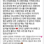 [댓글부탁해] (저격글)얘 아는 사람 있어?3