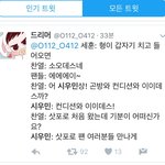[시우민] <b>엑</b><b>소디</b>움인 삿포로 시우민 멘트!!