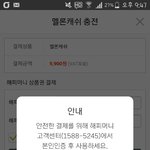 [EXO] 나 스밍권끝나서