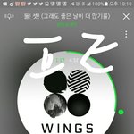 [방탄소년단] 타팬<b>글</b> <b>추반</b>금지