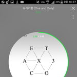 [EXO] 첸백시 뭔가 음원 좋을 것 같아