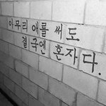 <b>조용</b>했던애가시끄러워지면