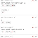 [방탄소년단] (공지로 보내줘) 찜 생일실트 정해짐