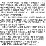 [CHEN] 종대는 <b>천사</b>인가봉가
