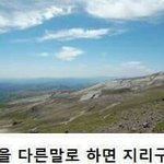 [댓글부탁해] 아까 공원에서 어떤 남고<b>딩들</b>이