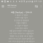 [인피니트] ㅅㅁㅇㅈ 아까 초커 얘기 나와서 합성..