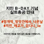 [방탄소년단] 팬톡에서 <b>정한</b>거 맞아 혼란 ㄴㄴ