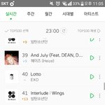 [EXO] 스밍이나 쳐돌려 씹늅년들아 앵간히좀해