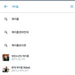 [방탄소년단] 이거<b>개오</b>반데..;;