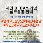 [방탄소년단] 다 만들었어(+++시간 바꿈