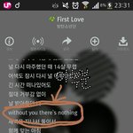 [방탄소년단] 근데 이거 가사 잘못된 거 아니야?