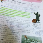[EXO] 나처럼 <b>책</b> 드럽게쓰는년들있냐?