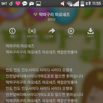 [드루와] <b>사진O</b>)너네 이거 진짜 모름??ㄹㅇ 이 노래 나만 아는거임...