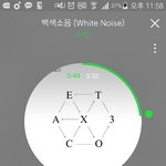 [EXO] 올해의 가수상 뭐뭐<b>반영</b>되냐