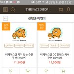얘들아 나 쿠션좀 추천해줘 <b>이중</b>에서! 사진있어~~~~~~