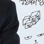 [방탄소년단] 짐ㅋㅋㅋㅋㅋㅋㅋㅋ