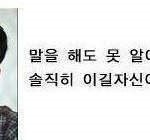 [EXO] 타퀴라창련들은 걍 욕을 먹던지말던지 <b>대꾸</b>안해주는데