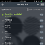 [방탄소년단] 스밍하는방법 이거맞닝?