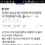 [드루와] 수능 얼마 안남았는데 비참하다