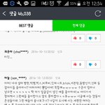 [EXO] 네이년 웹툰 연1애<b>혁명</b>