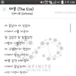 [인피니트] <b>태풍</b>40..