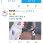 [시우민] 시우민)지금껏 본것중에 젤 <b>독특</b>한 팬아트