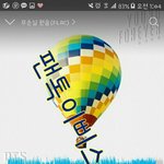 [방탄소년단] 이삐들ㅠㅠㅠㅠ수고했어