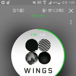 [방탄소년단] 쫌 제발 ;