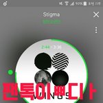 [방탄소년단] 진짜 <b>입스</b>밍안하고 제대로 스밍돌리는 사람들은