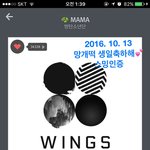 [방탄소년단] 이삐들아