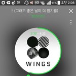 [방탄소년단] 애들 <b>핸드폰</b> 속이 궁금하다