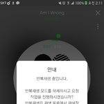 [방탄소년단] 이거 반복<b>재생</b>도 되는거지? 갑자기 불안...