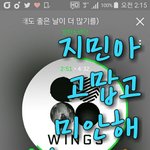 [방탄소년단] 94라인 <b>두</b> 개 올리는 <b>날</b>이니?