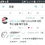 [방탄소년단] 이거 뭐얔ㅋㅋㅋㅋㅋㅋㅋㅋㅋㅋㅋ