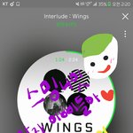 [방탄소년단] <b>우어</b>어어어