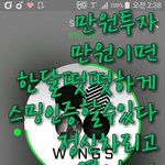 [방탄소년단] 이 <b>글</b> 좀 봐줘