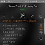 [댓글부탁해] 내 <b>음악</b>을 들어줘