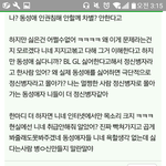 [드루와] 인티 아이디 없어서 그런데 이글좀 올려줘