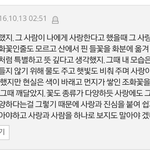 사람과 사랑을 꽃으로 비유한다면