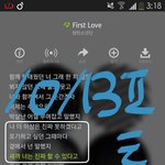 [방탄소년단] 개인적으로 first <b>love</b> 킬링파트