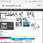 [VIXX] 10월13일 투표인증방