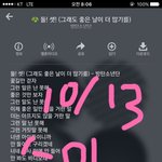 [방탄소년단] 등교스밍!!!