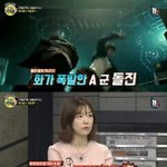 [댓글부탁해] 주먹<b>싸움</b>에 조폭동원한 <b>대형</b>아이돌a군